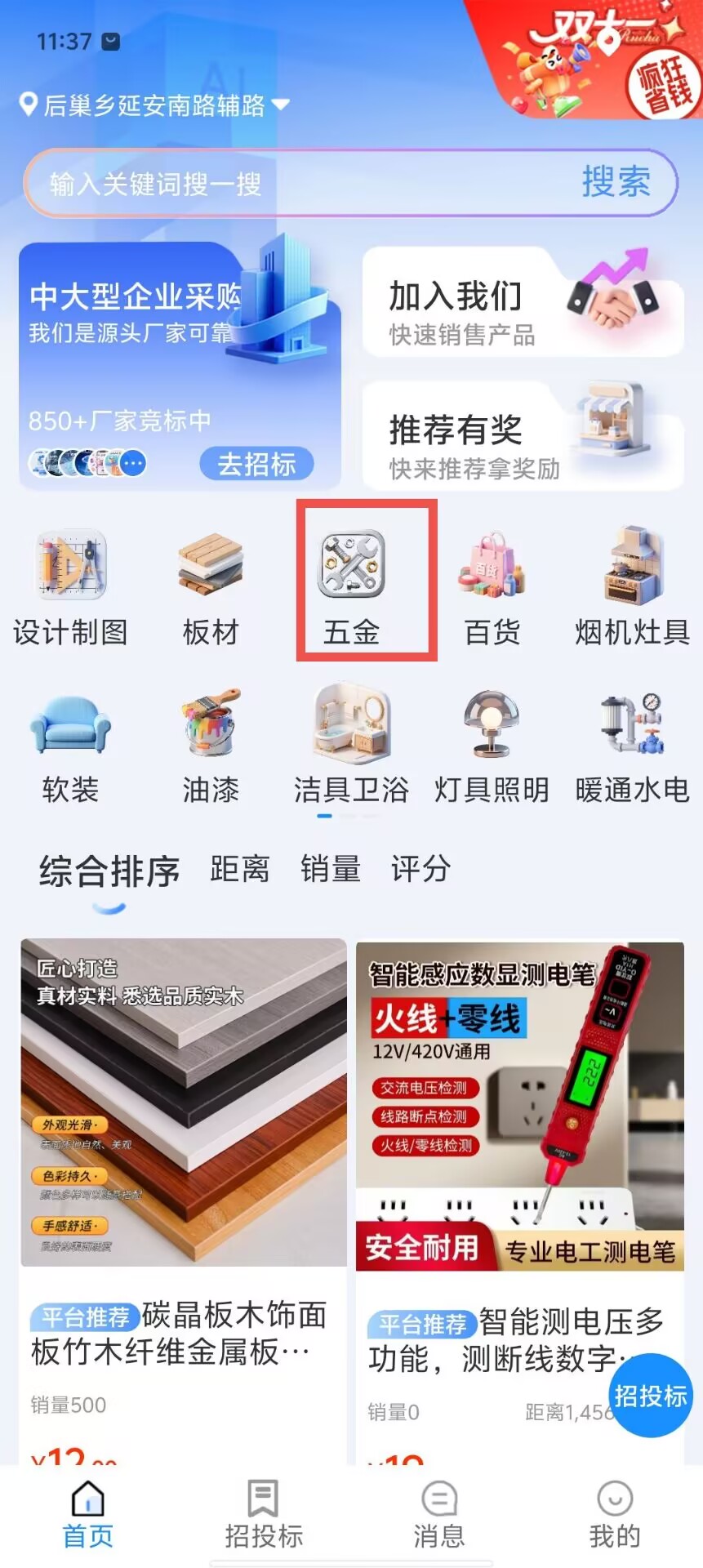 e973c356c8504e608537a09bc391aa9c.jpg