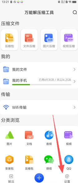 7d31145501c609e90bc4ea2fa2f2b872.png