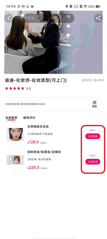 微信图片_20251103145501_5555_2.jpg
