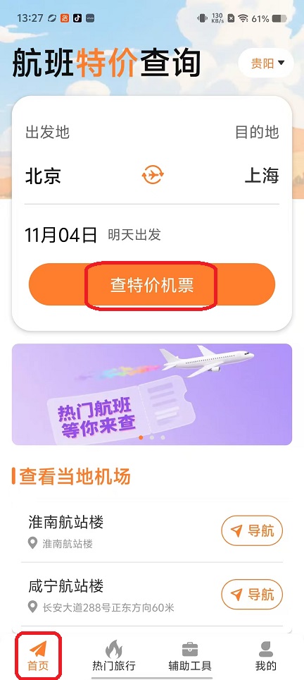 微信图片_20251103132749_5540_2.jpg