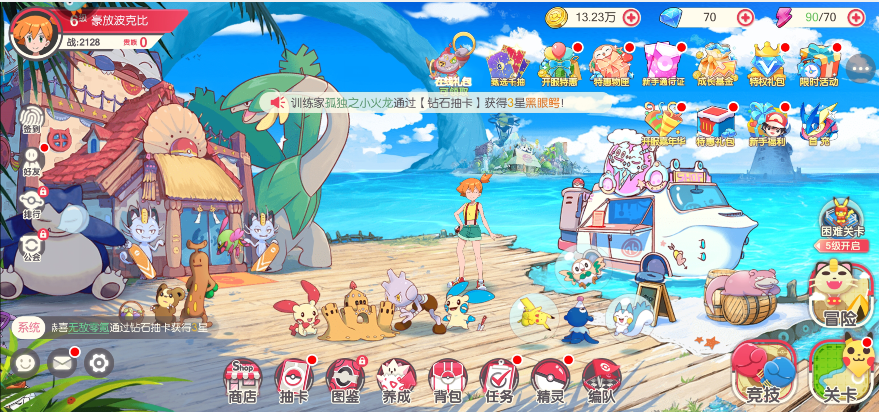 904ff37cf5b4a67012e9bb03f123c528.png image.png