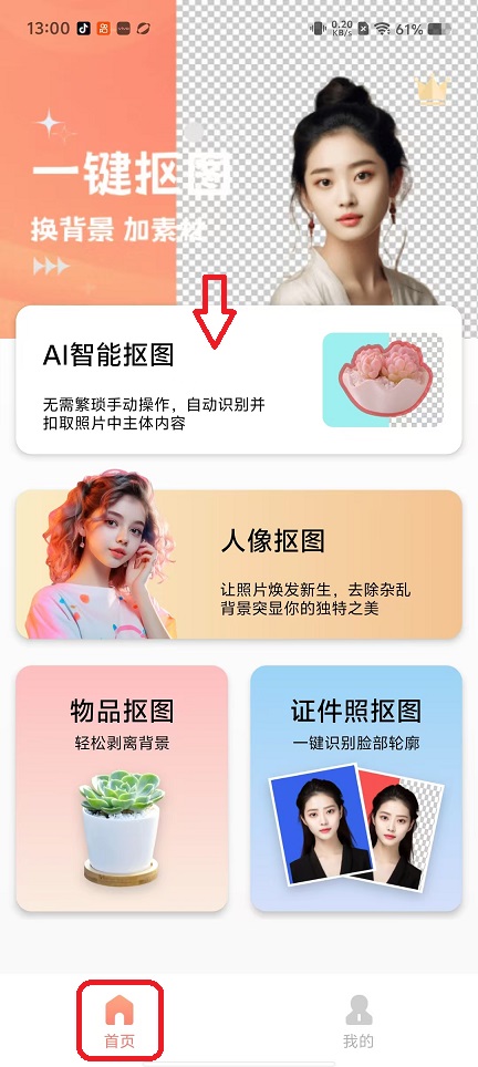 微信图片_20251103130037_5516_2.jpg
