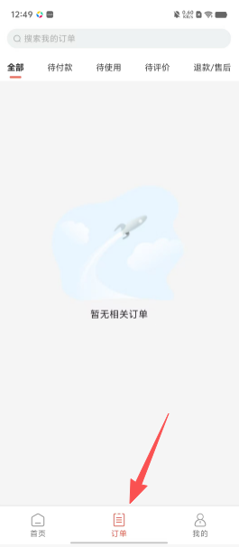 56c8684c3ac166b1280158c20e0fdeec.png