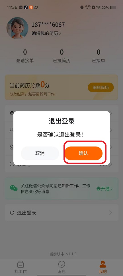 微信图片_20251103113624_5471_2.jpg