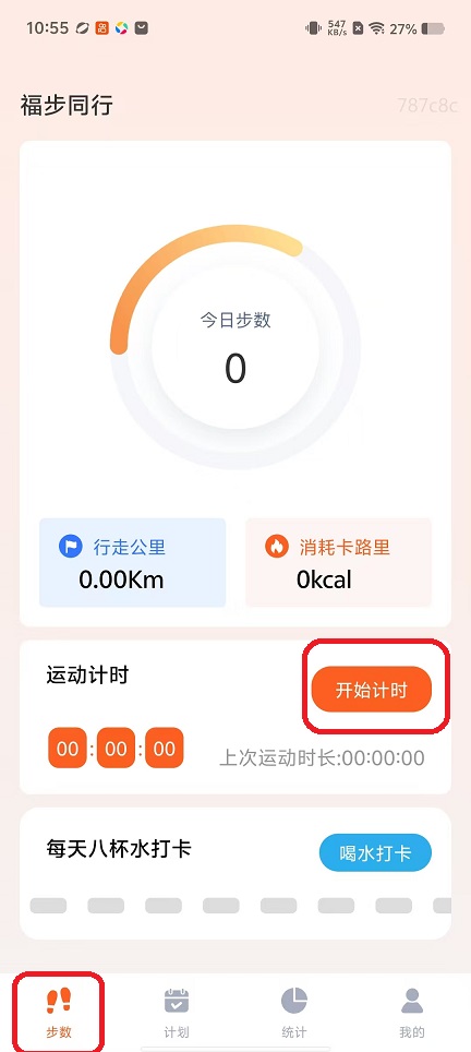 微信图片_20251103105559_5452_2.jpg