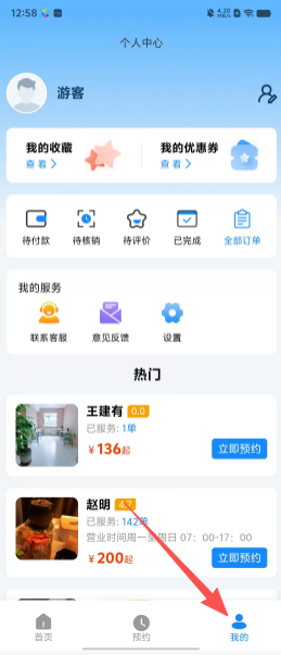 16c46d43fbb0a49a4f6bcce3835c8b33.png
