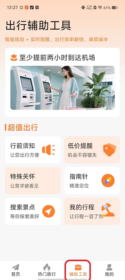 微信图片_20251103132752_5543_2.jpg