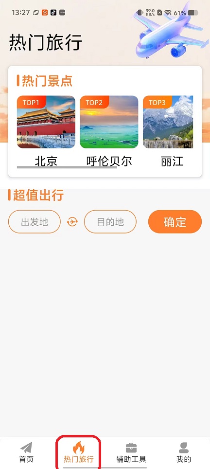 微信图片_20251103132750_5541_2.jpg