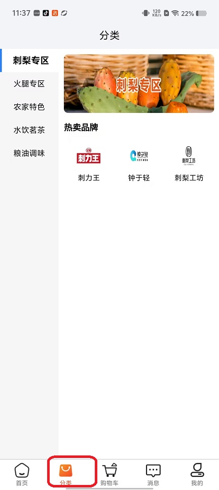 微信图片_20251103113758_5483_2.jpg