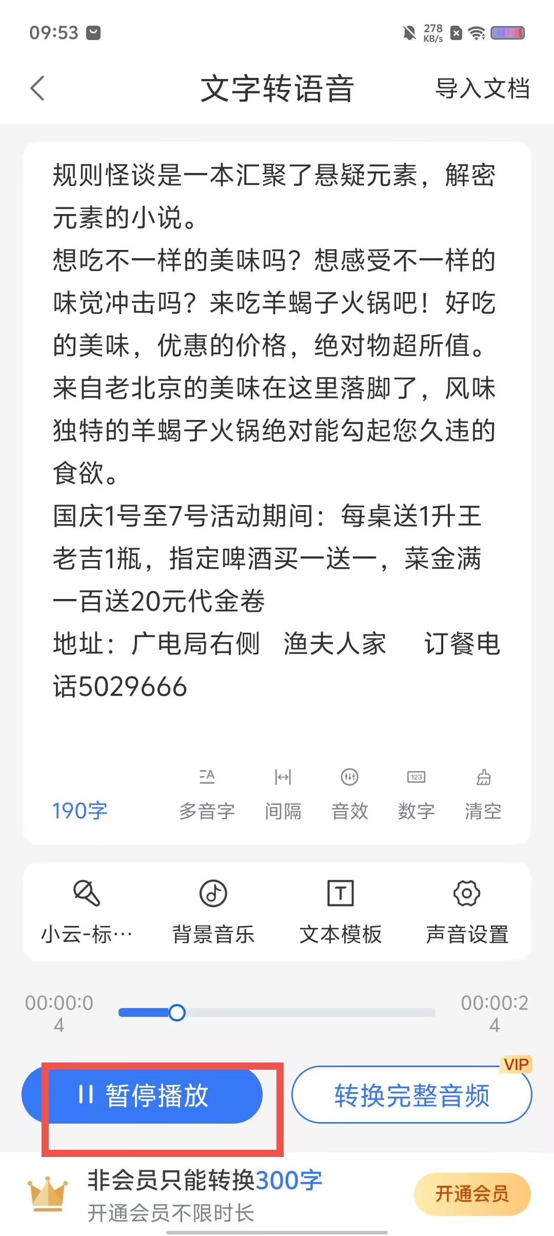 358de95cefe29fc3d21e9f5567f0c9b2.jpg