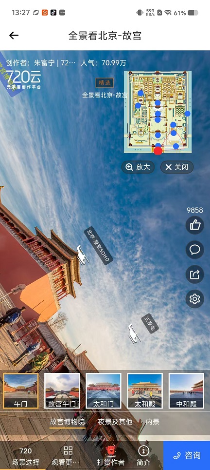 微信图片_20251103132751_5542_2.jpg