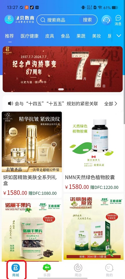 微信图片_20251103132926_5545_2.jpg