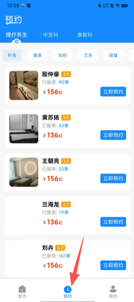 71bb73e400f8e4420cf502885574dfd8.png