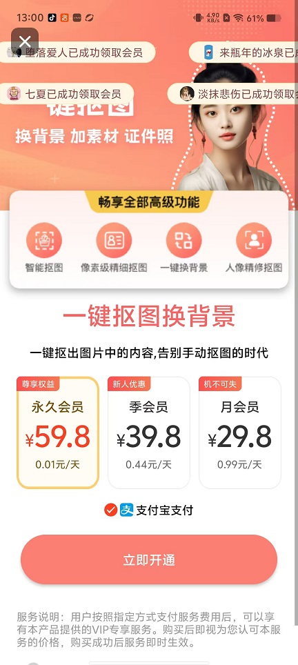 微信图片_20251103130038_5517_2.jpg