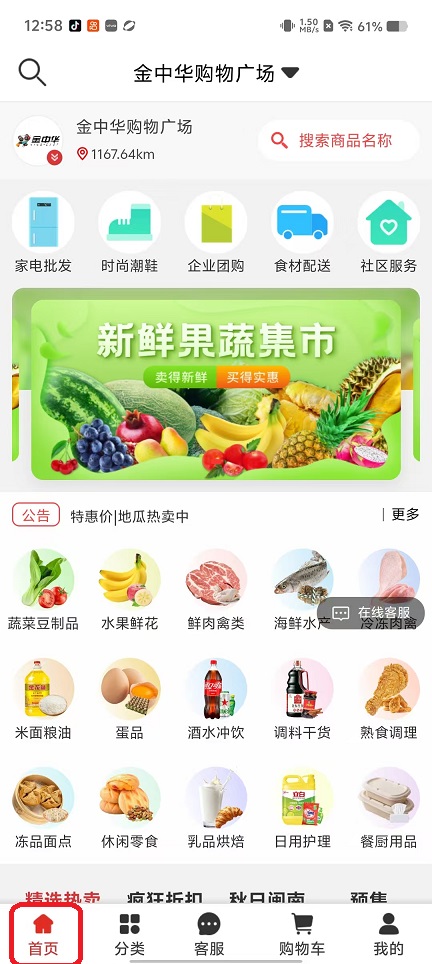 微信图片_20251103125907_5506_2.jpg