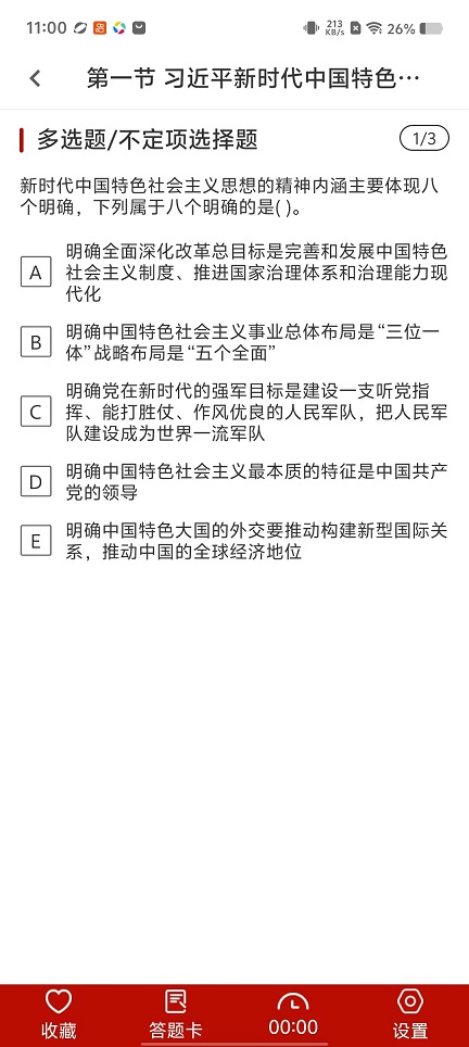 微信图片_20251103110042_5460_2.jpg