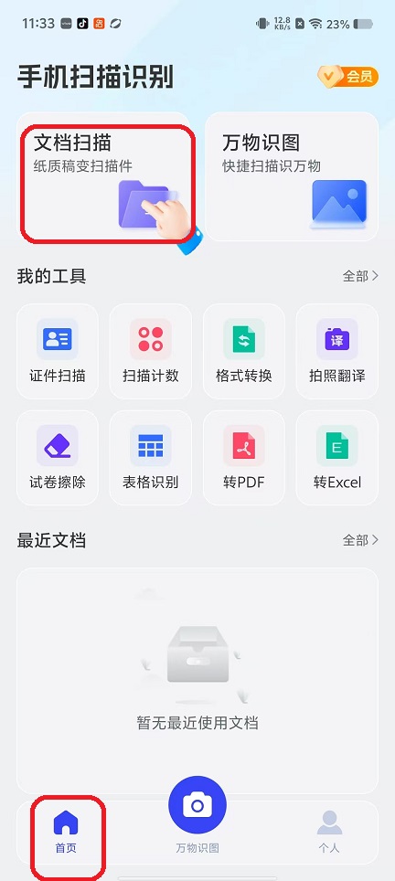 微信图片_20251103113415_5466_2.jpg