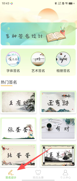 1a1a0a2e8a09d17dfe5e69925fb554e7.png