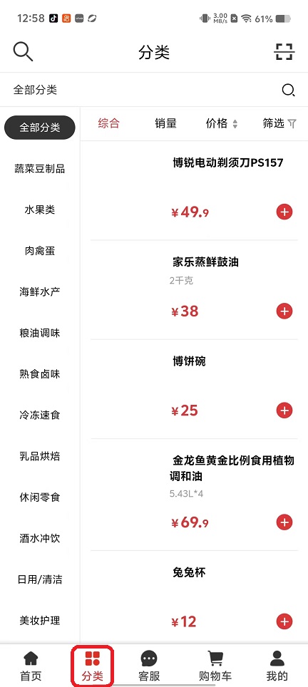 微信图片_20251103125908_5507_2.jpg