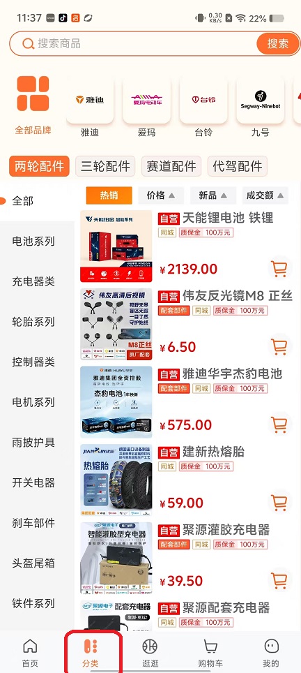 微信图片_20251103113730_5479_2.jpg