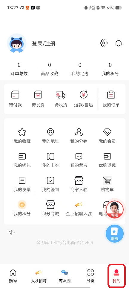 微信图片_20251103132349_5531_2.jpg
