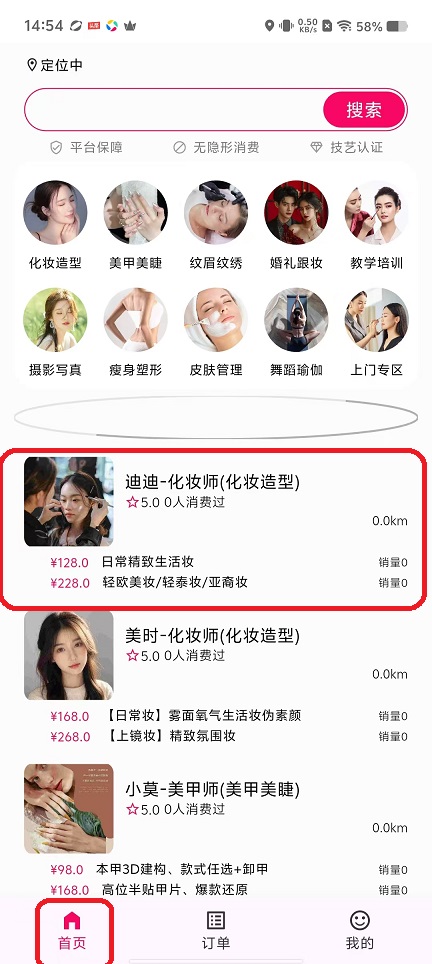 微信图片_20251103145448_5554_2.jpg