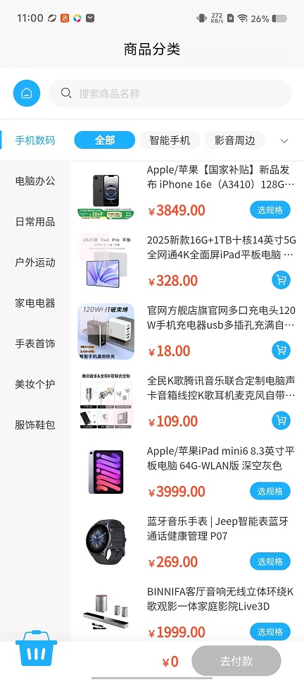 微信图片_20251103110606_5463_2.jpg
