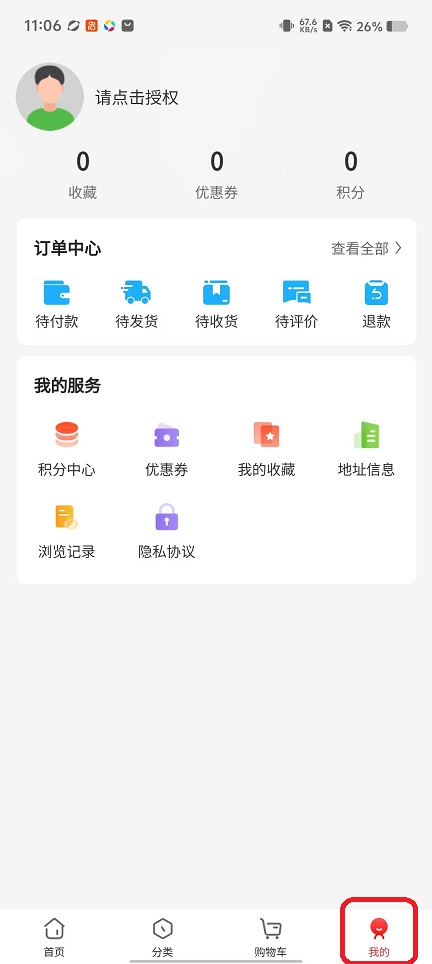 微信图片_20251103110617_5464_2.jpg