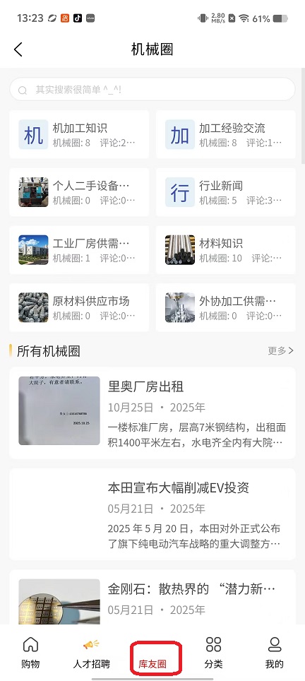 微信图片_20251103132347_5529_2.jpg