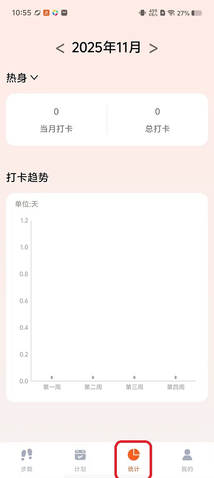 微信图片_20251103105601_5454_2.jpg