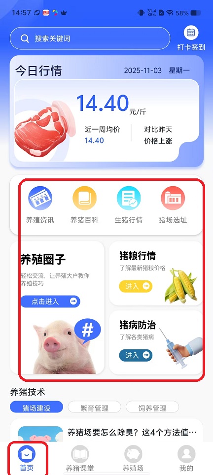 微信图片_20251103145801_5563_2.jpg