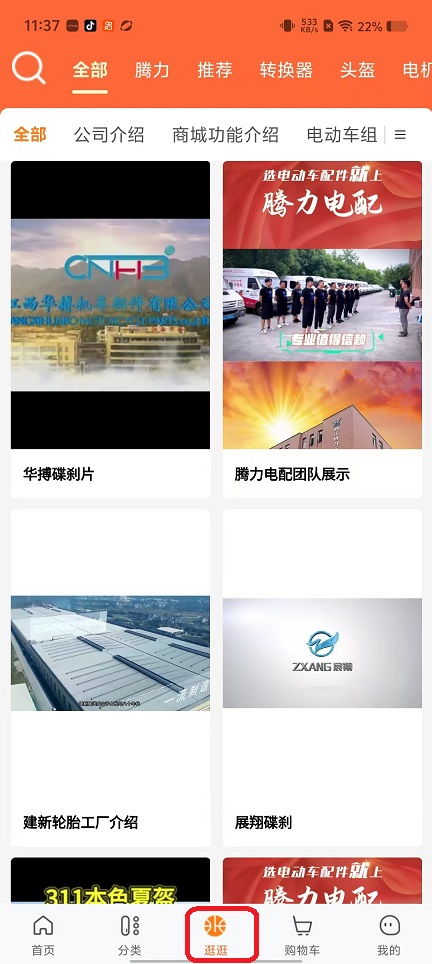 微信图片_20251103113731_5480_2.jpg