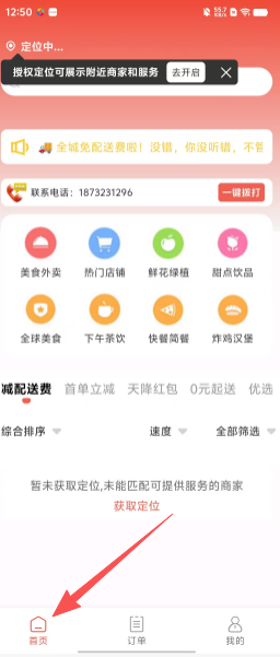 db2fd963b80c26491ab1b16ad3fd79a0.png