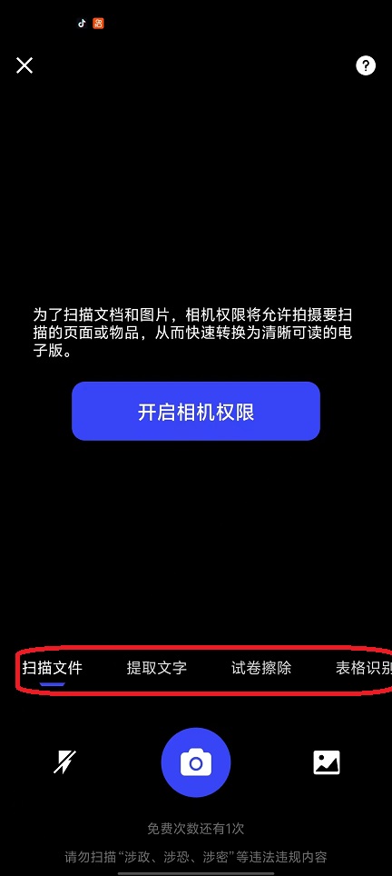 微信图片_20251103113416_5468_2.jpg