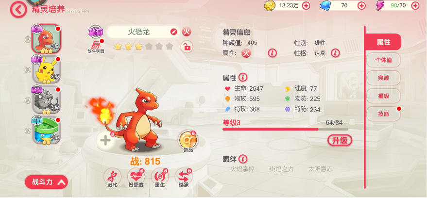 5d2203f62bc7b19e1f643387afc39486.png image.png