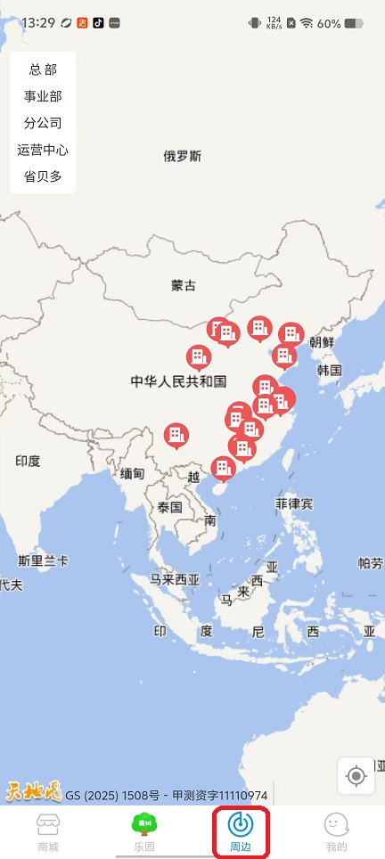 微信图片_20251103132928_5547_2.jpg
