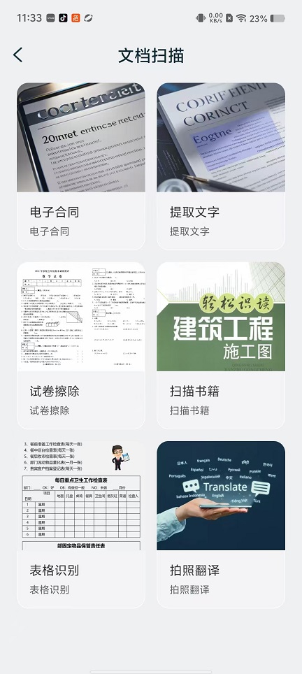 微信图片_20251103113416_5467_2.jpg