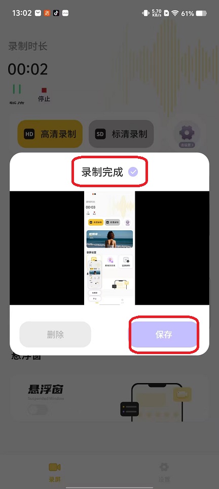 d0aaf62a0219e1e86125e24b54f5c770.jpg 微信图片_20251103130244_5525_2.jpg