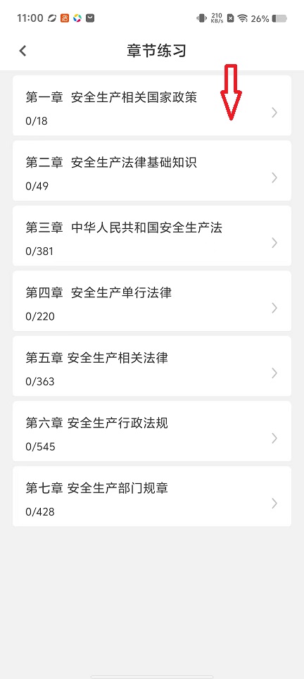微信图片_20251103110041_5459_2.jpg