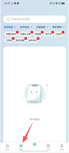 14cddb4d694ea366f2304b88a60f69b4.png