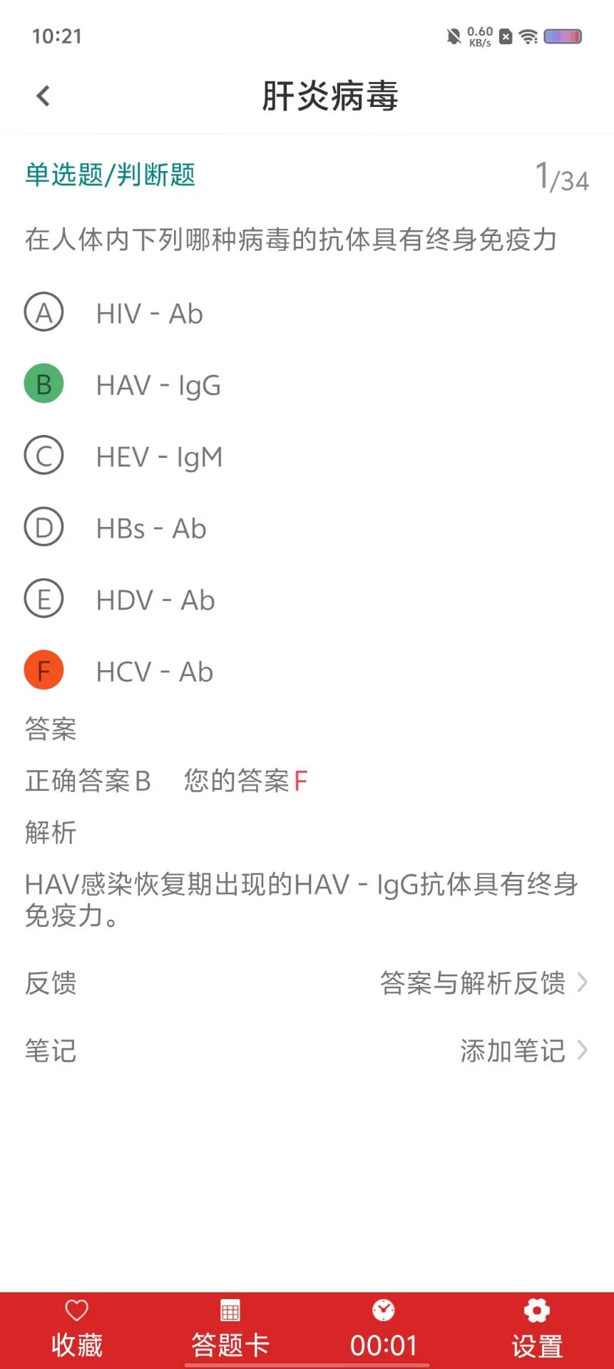 d73efa61f5f1241753df036aa23a2503.jpg