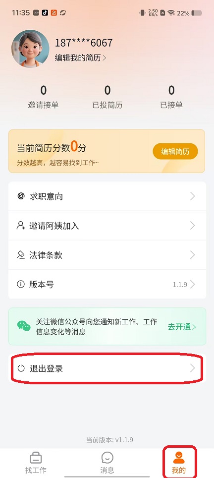 微信图片_20251103113622_5470_2.jpg