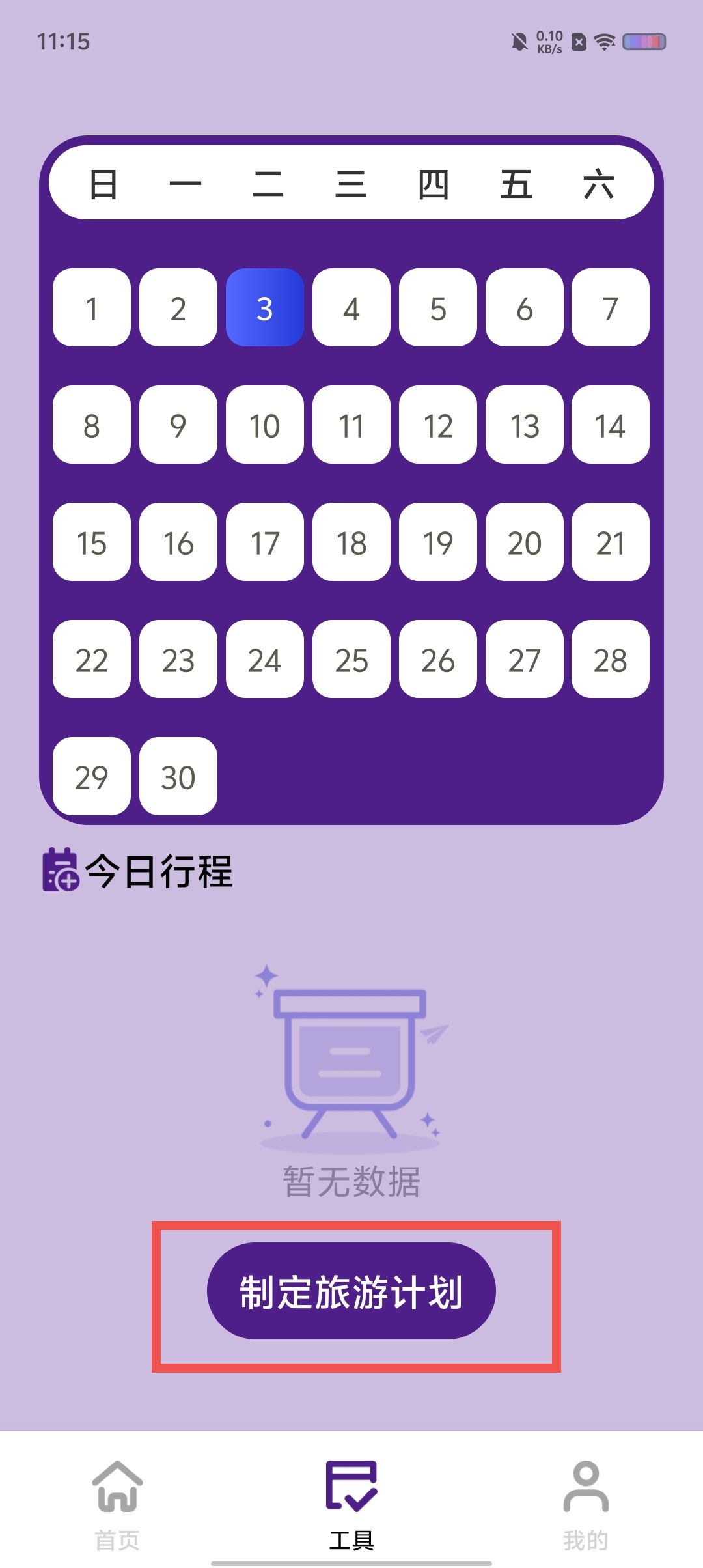 e914b11f54e78d6c6d0eff8268368fa0.jpg