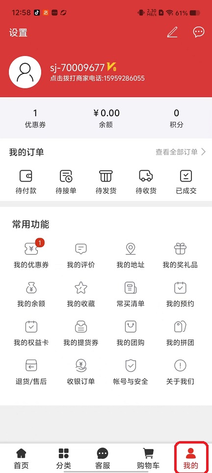 微信图片_20251103125910_5509_2.jpg