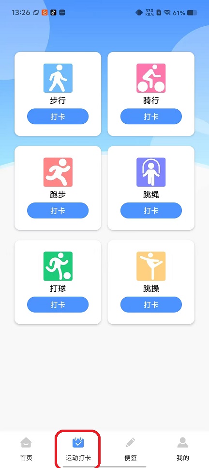 微信图片_20251103132712_5537_2.jpg
