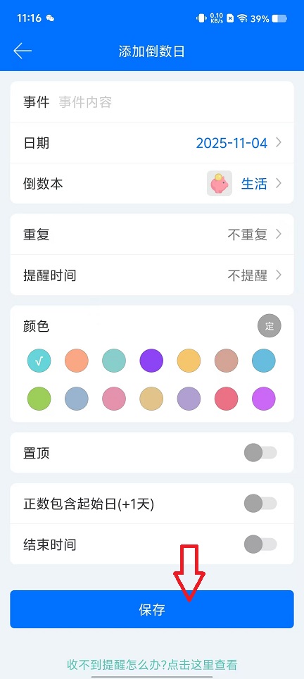 微信图片_20251104111635_5677_2.jpg
