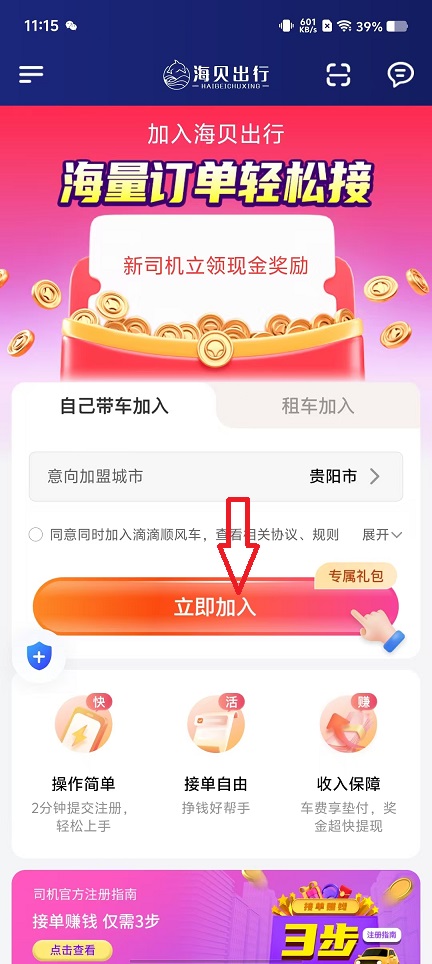微信图片_20251104111541_5672_2.jpg