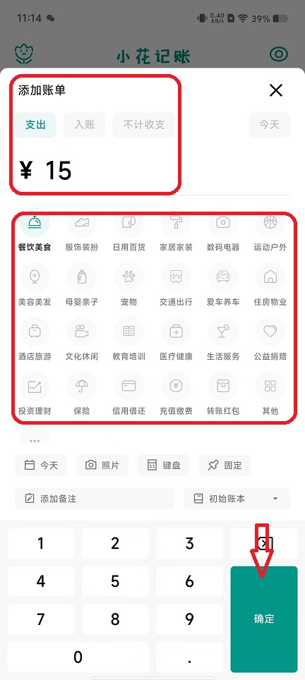 微信图片_20251104111424_5669_2.jpg