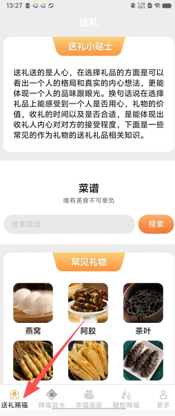 a9c31c7f53427bcc1b7447cf303e5684.png