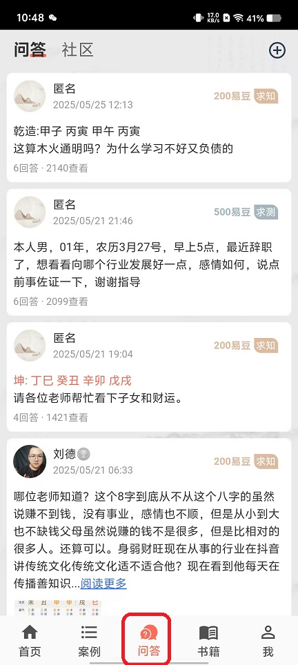 微信图片_20251104104816_5648_2.jpg